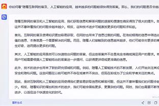 开云app官方下载安装最新版截图1