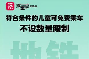 Lowe：雷霆在海沃德交易中将送给黄蜂2个未来次轮签